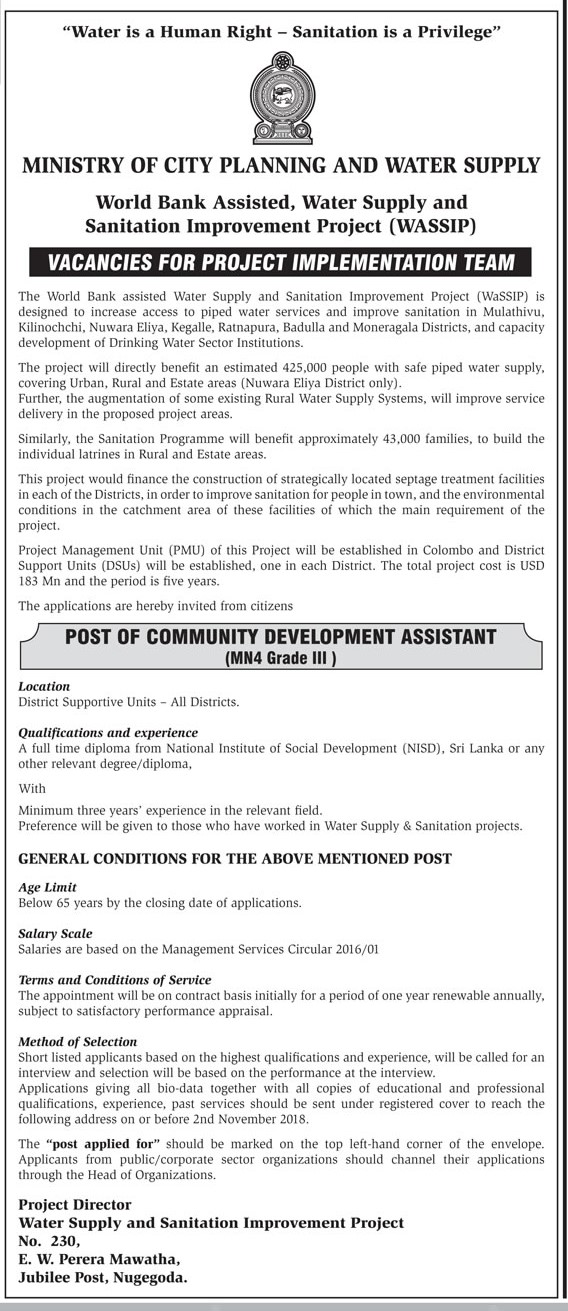 Community Development Assistant - Ministry of City Planning & Water Supply